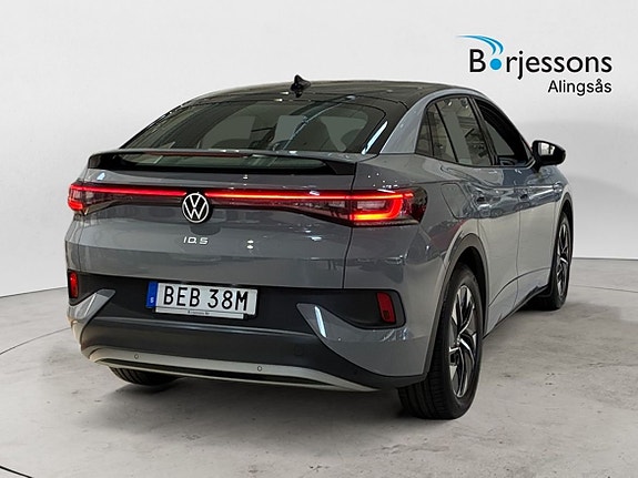 Volkswagen ID.5 3 of 13