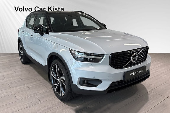 Volvo XC40 6 of 29