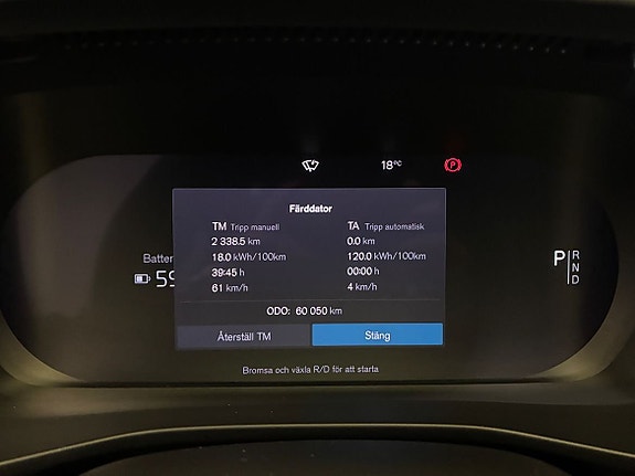 Volvo C40 19 of 25