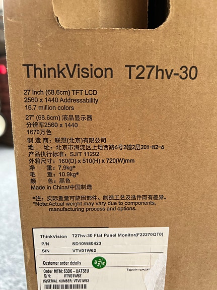 Product image 2 of 3