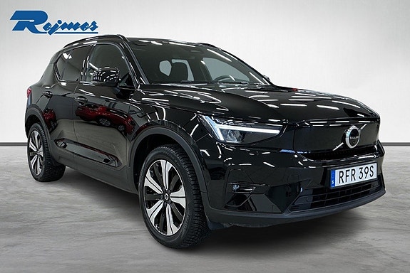 Volvo XC40 18 of 18