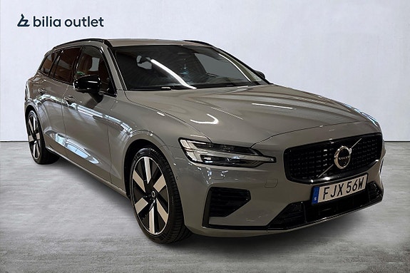 Volvo V60 3 of 27