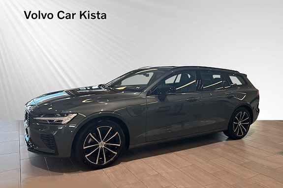 Volvo V60 3 of 30