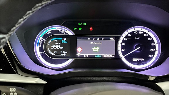 Kia Niro 10 of 12