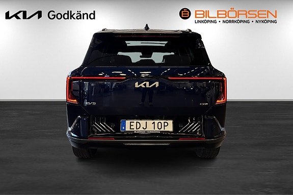 Kia EV5 5 of 16