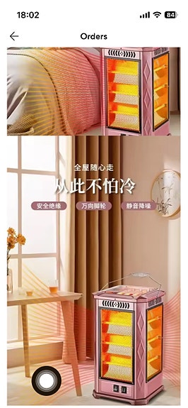Product image 3 of 7