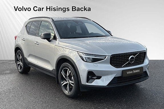 Volvo XC40 7 of 12