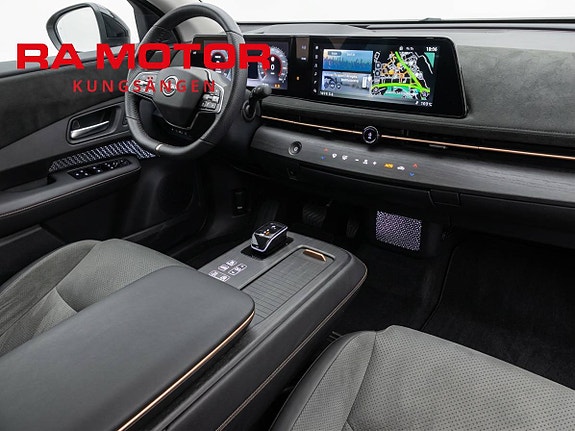 Nissan Ariya 11 of 23