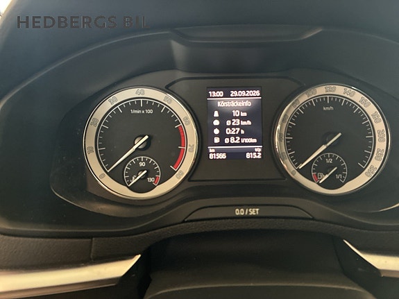 Skoda Karoq 10 of 17