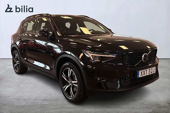 Volvo XC40 20 of 21