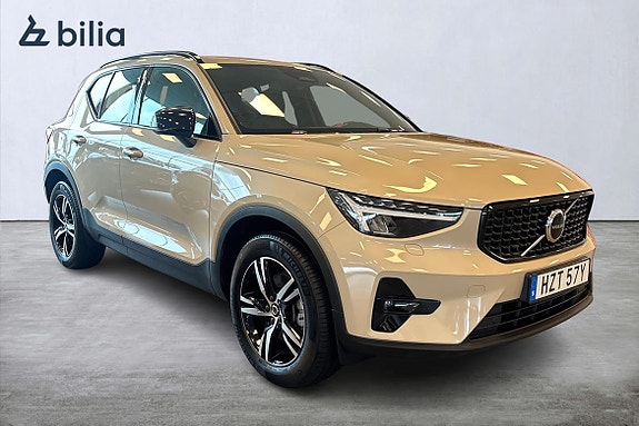 Volvo XC40 20 of 21