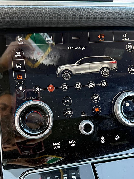 Land Rover Range Rover Velar 22 of 30