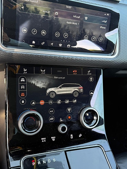 Land Rover Range Rover Velar 8 of 30
