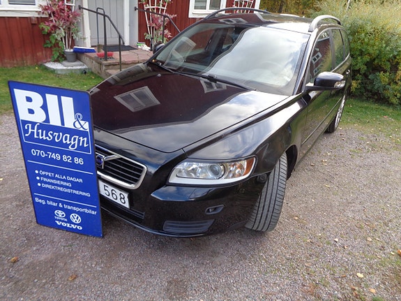 Volvo V50 21 of 30