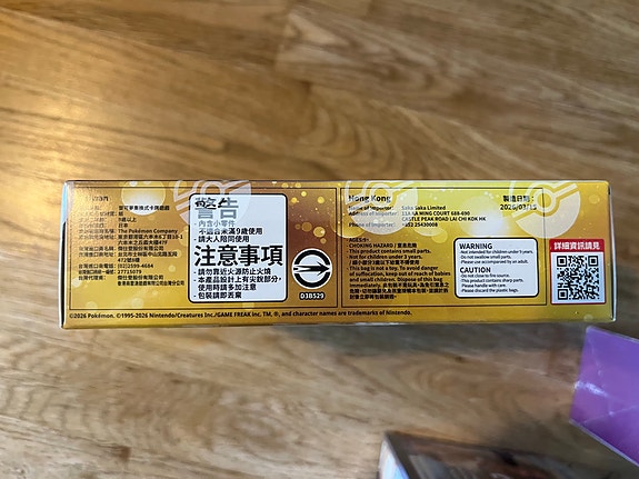 Product image 5 of 6