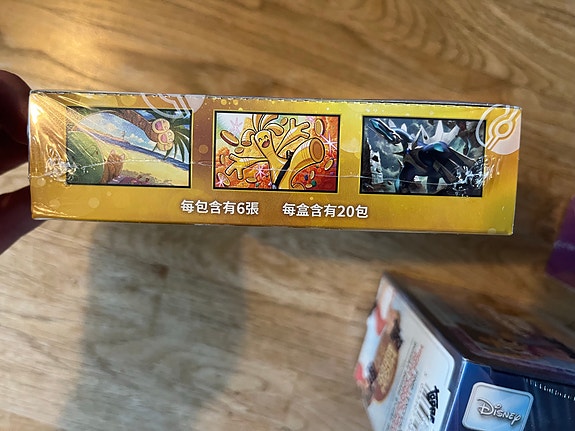 Product image 6 of 6