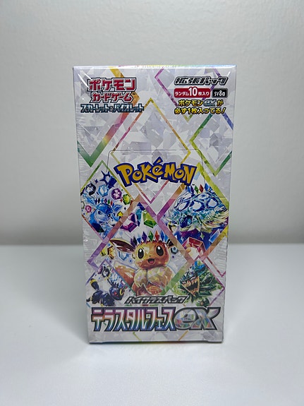 Product image 1 of 3