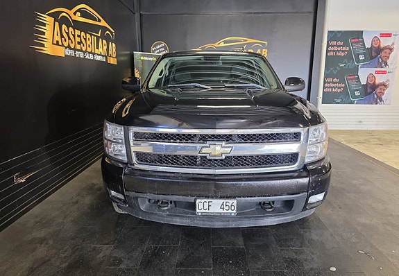Chevrolet Silverado 1500 6 of 23