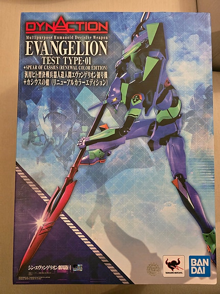Product image 1 of 4