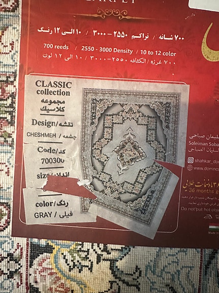 Product image 4 of 7