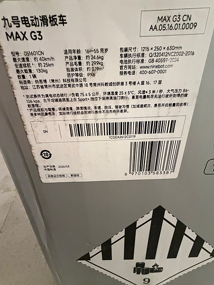 Product image 3 of 5