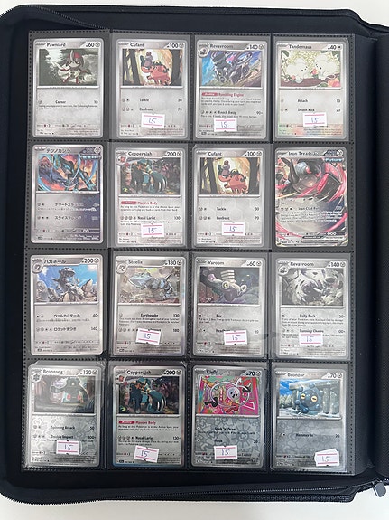 Product image 3 of 45