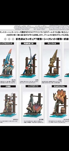 Product image 1 of 8