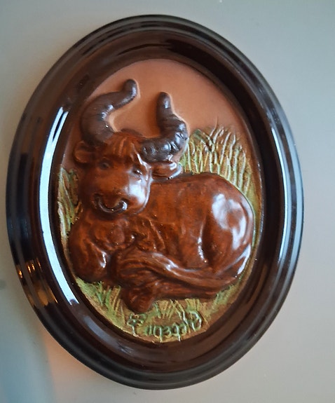 Product image 1 of 4