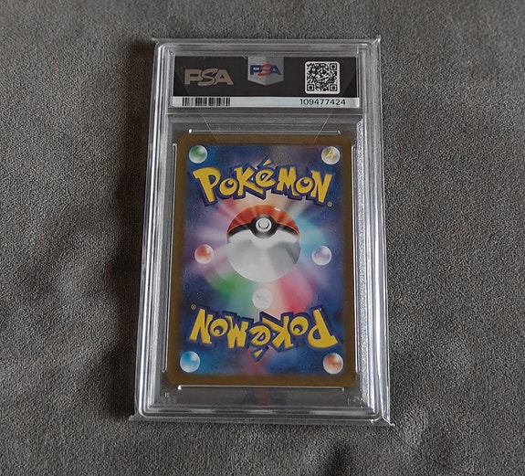 Product image 9 of 9