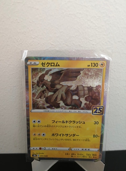 Product image 1 of 3