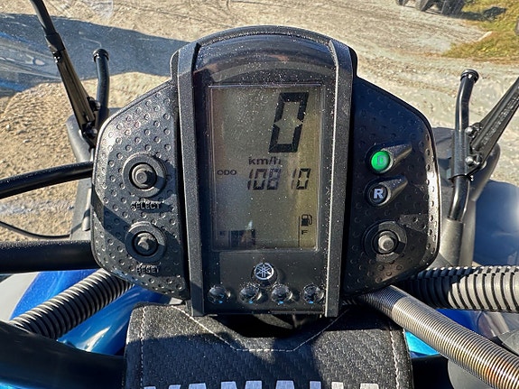 Yamaha Venture Lite 5 of 5