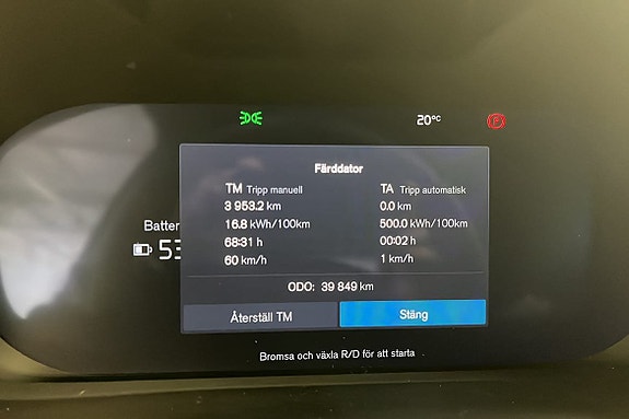 Volvo EX40 12 of 16