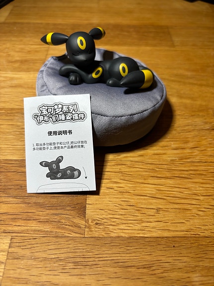 Product image 1 of 6