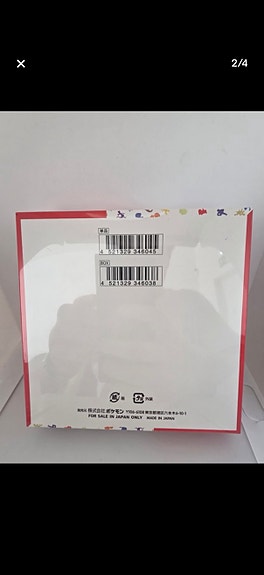 Product image 2 of 4