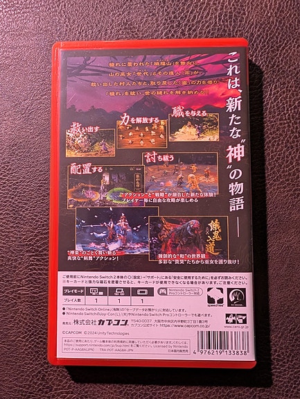 Product image 2 of 2