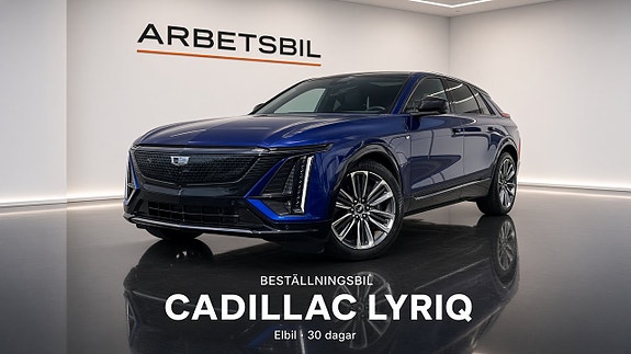 Cadillac Unknown