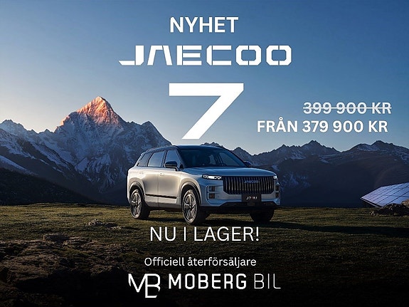 Jaecoo J7 3 of 23