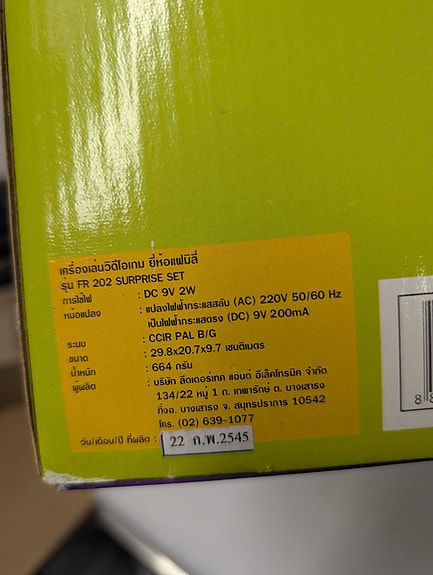Product image 5 of 6