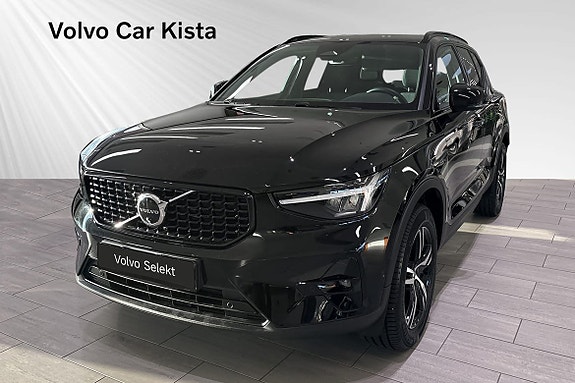 Volvo Unknown