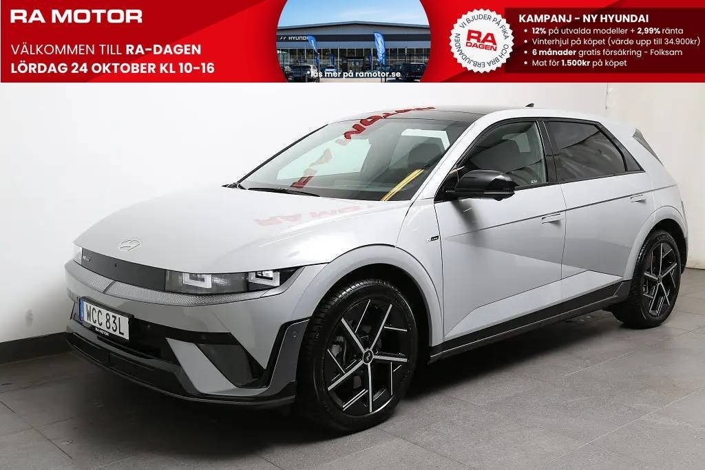 Hyundai IONIQ 5