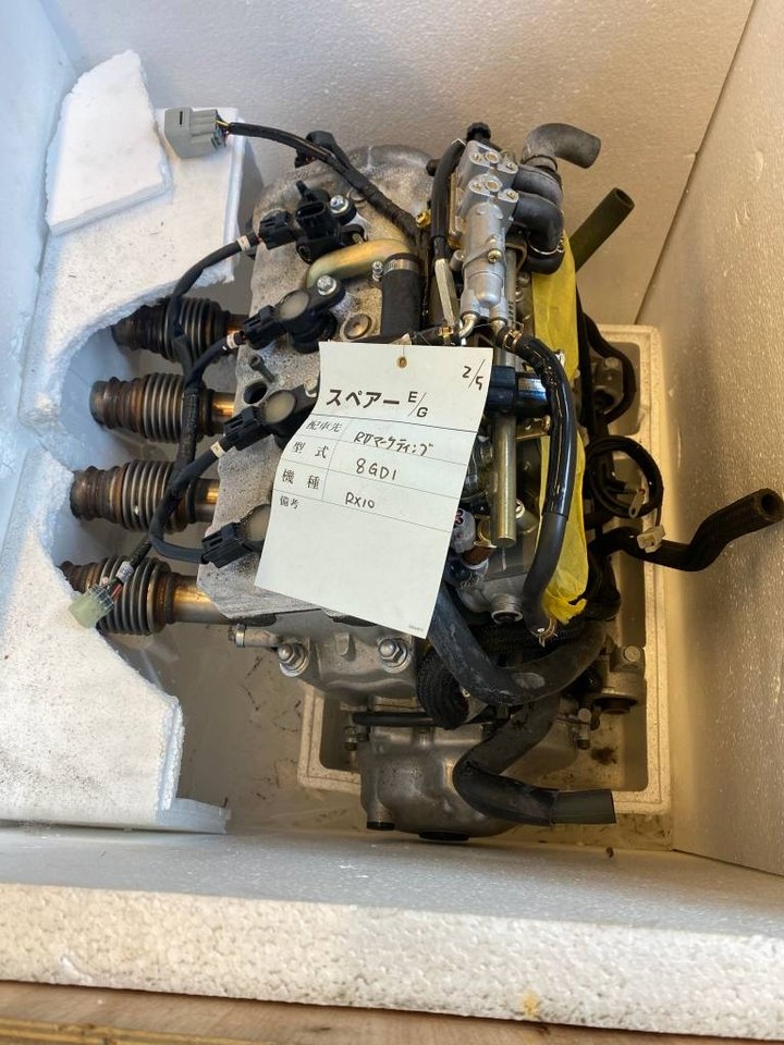 Yamaha RX 1 Motor 06-08 NY!