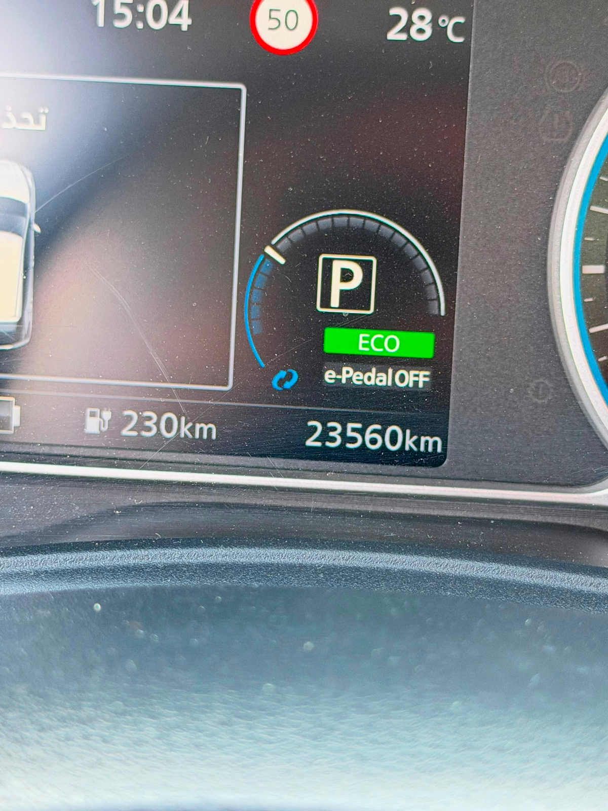Nissan Leaf 2022, bild 6/10