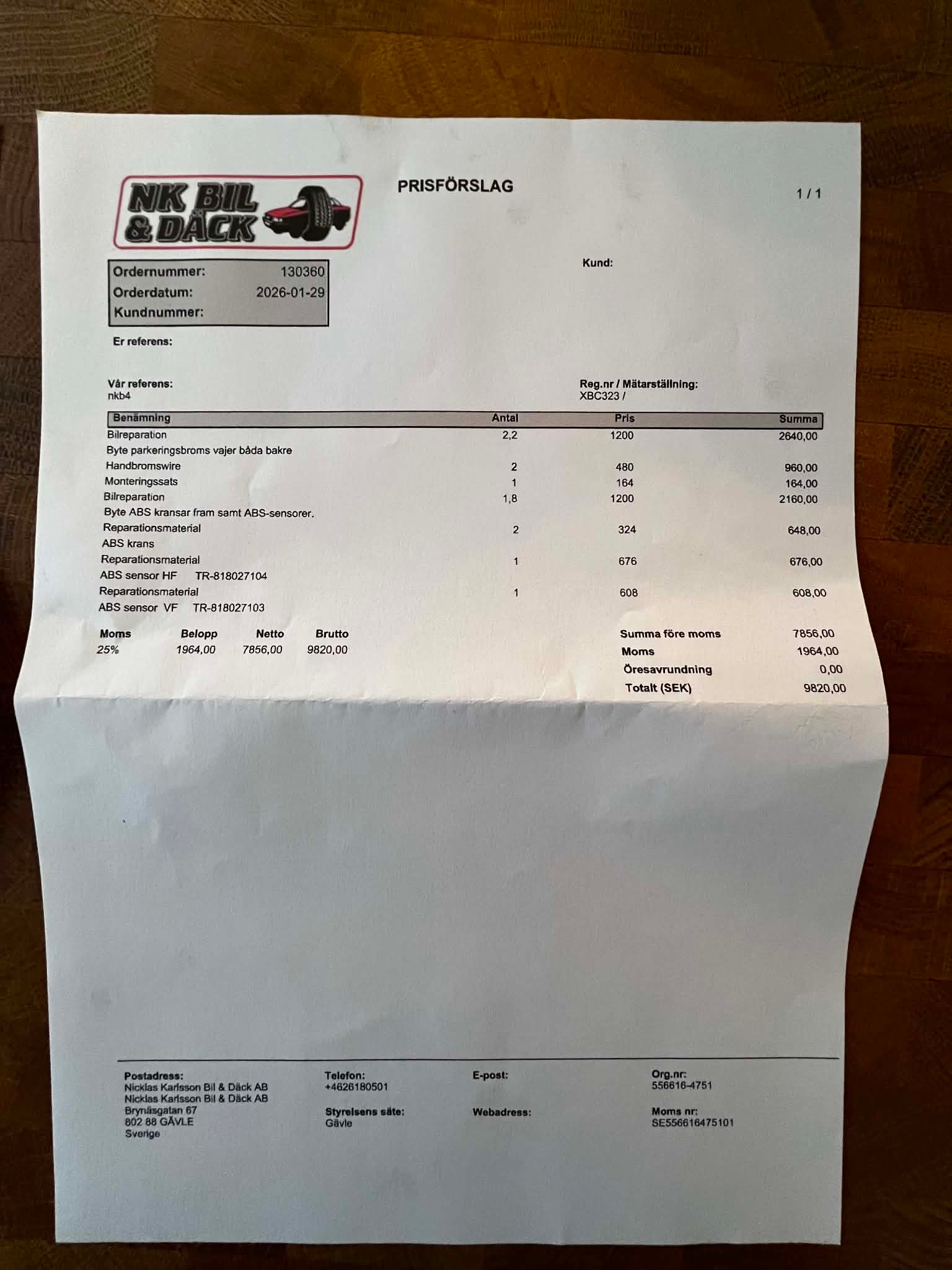 Volvo V70 2.5T Manuell Momentum 2006, photo 4/10