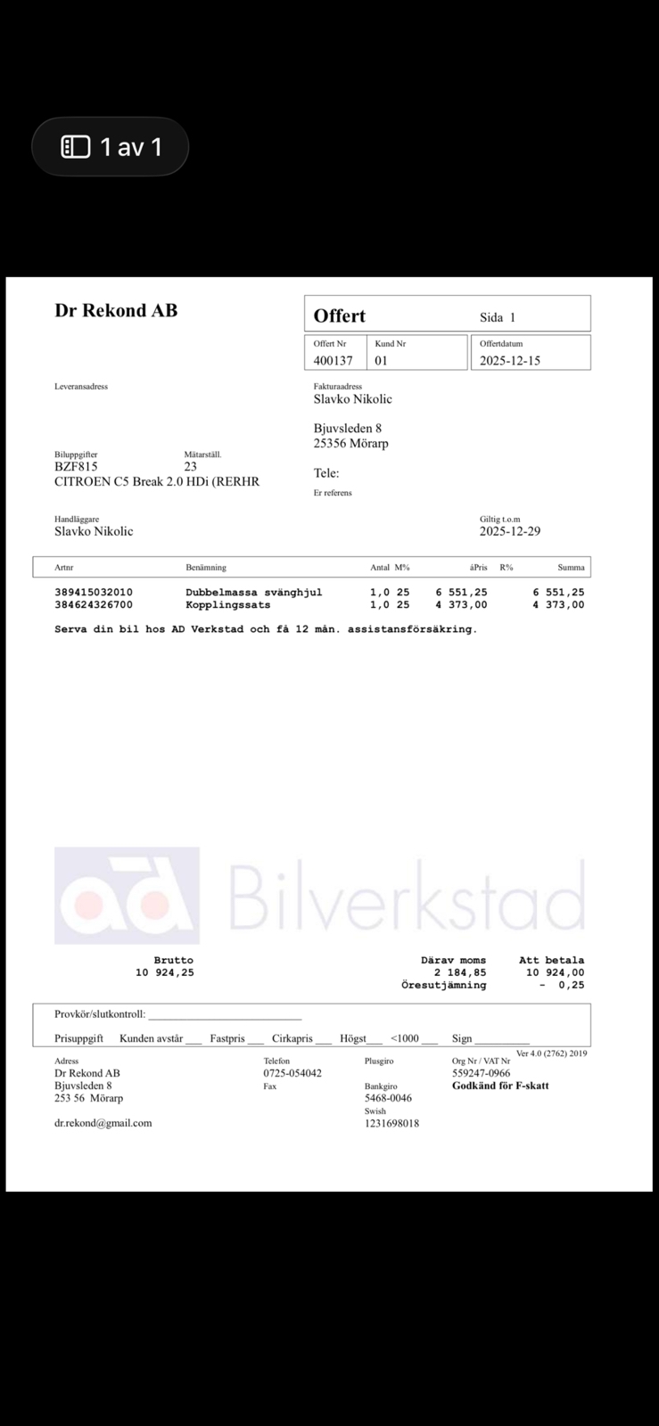 Citroen C5 2007, bild 5/8