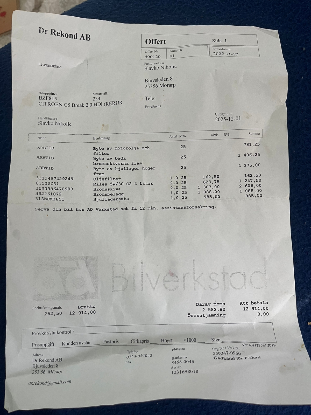 Citroen C5 2007, bild 6/8