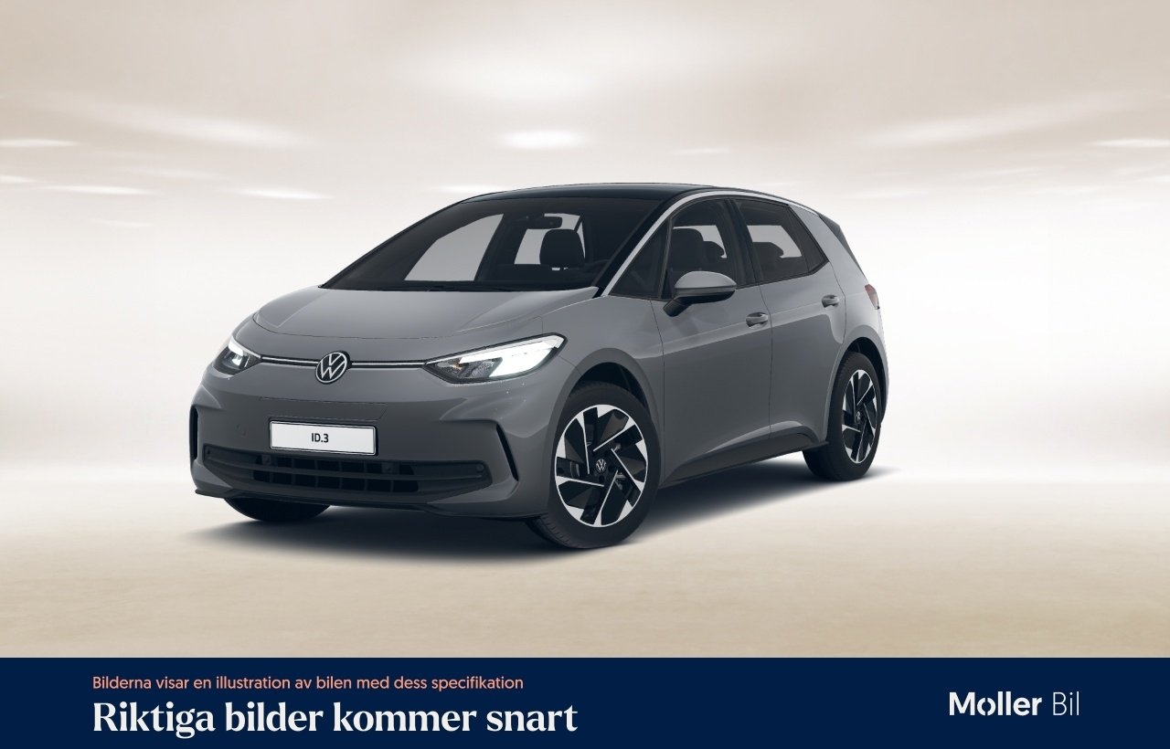 Volkswagen ID.3