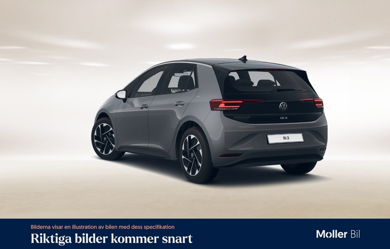 Volkswagen ID.3 2024, photo 3/9