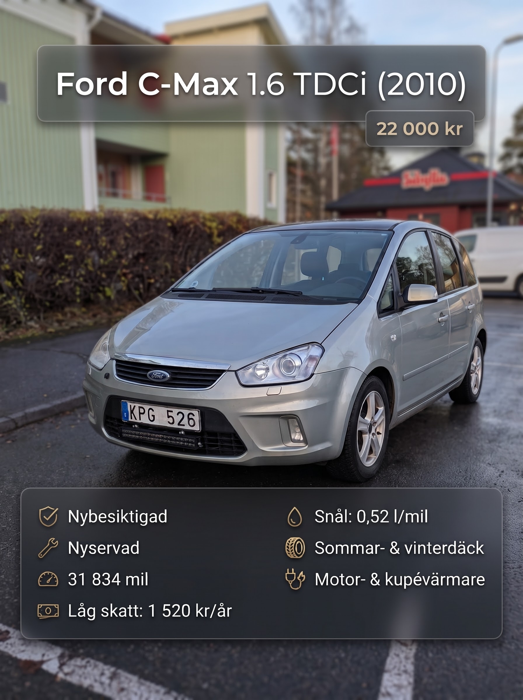 Ford C-MAX